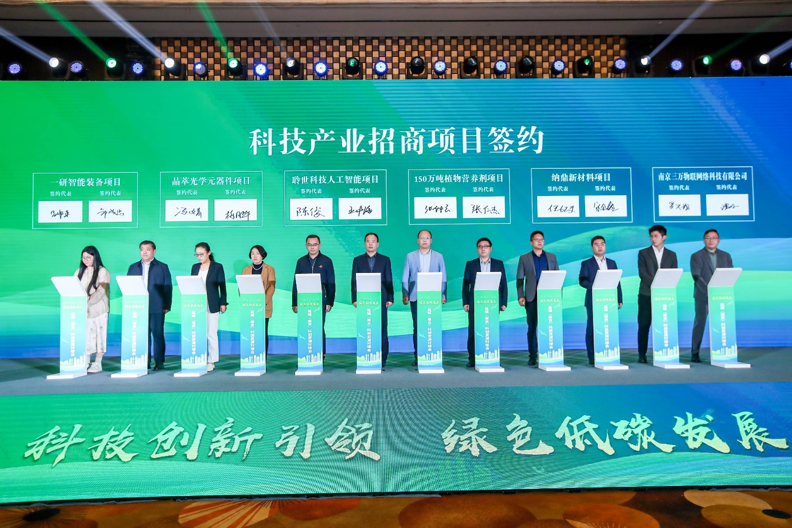 “納鼎新材料”科技產(chǎn)業(yè)招商項(xiàng)目成功簽約